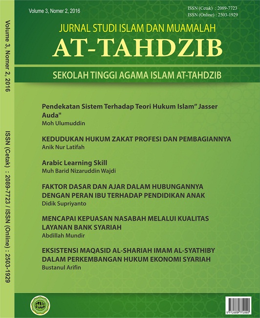 Terjemahan kitab bustanul arifin pdf