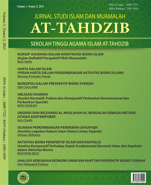 Harta Dalam Islam Peran Harta Dalam Pengembangan Aktivitas Bisnis Islami At Tahdzib Jurnal Studi Islam Dan Muamalah